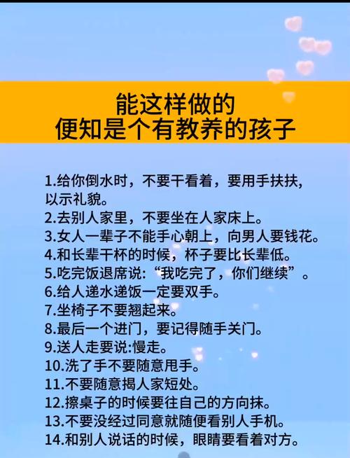 育儿的名言，育儿的名言名句-图3