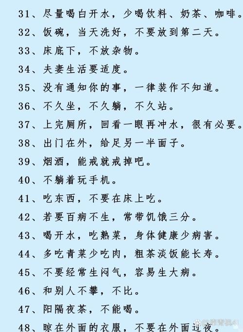 养成良好习惯的名言-图2 养成良好习惯的名言-图2