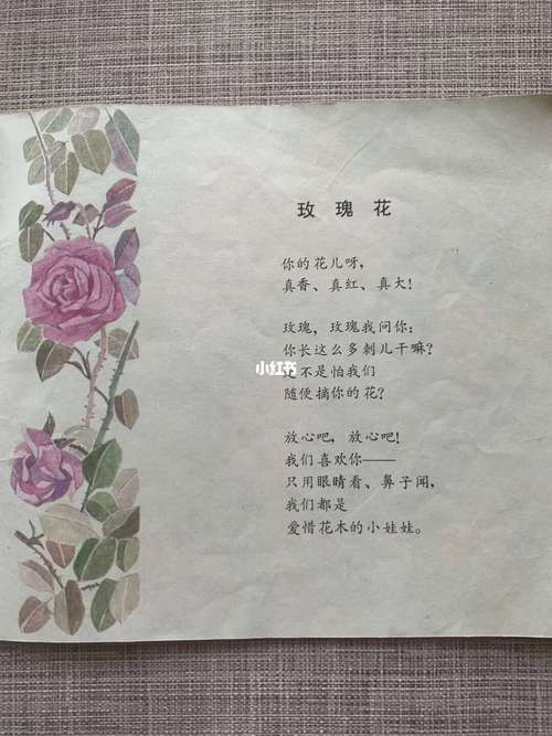 韩国的诗歌,韩国诗歌《花》-图2 韩国的诗歌,韩国诗歌《花》-图2