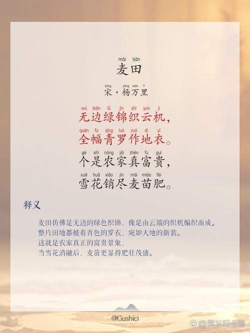 麦收诗歌,麦收诗歌有哪些-图1 麦收诗歌,麦收诗歌有哪些-图1