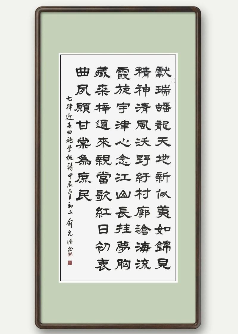 法律诗歌20字，法律诗歌30字-图2