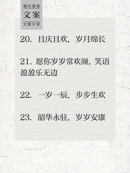 孩子生日诗歌,藏着哪些成长小秘密?-图3 孩子生日诗歌,藏着哪些成长小秘密?-图3
