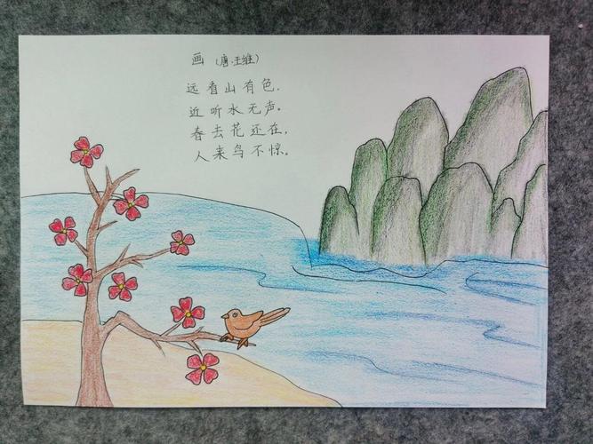 最简单的诗歌配画,最简单的诗歌配画图片-图3 最简单的诗歌配画,最简单的诗歌配画图片-图3