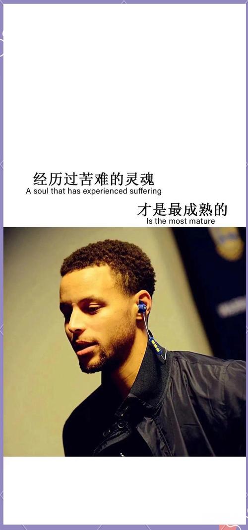 库里说过的名言,库里说过的名言英语-图1 库里说过的名言,库里说过的名言英语-图1