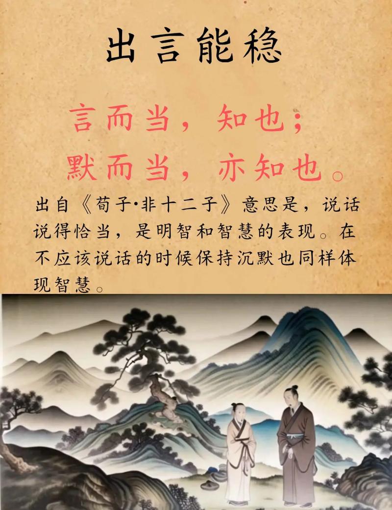 忍之道,何时忍?何时不忍?-图1 忍之道,何时忍?何时不忍?-图1