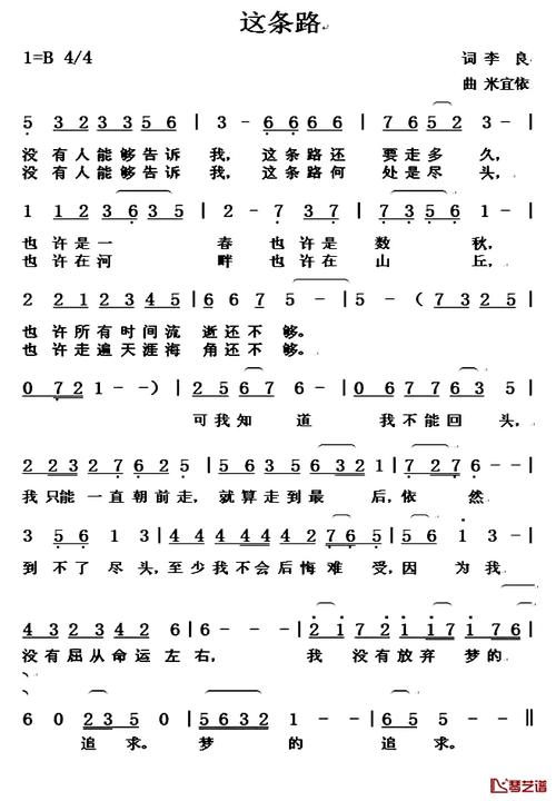 这条路 诗歌,这条路诗歌-图1 这条路 诗歌,这条路诗歌-图1