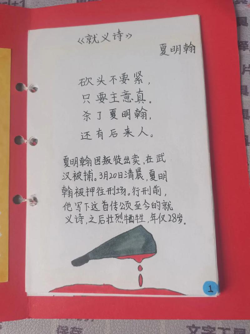 纪念抗日战争的诗歌,纪念抗日战争的诗歌小学生-图2 纪念抗日战争的诗歌,纪念抗日战争的诗歌小学生-图2