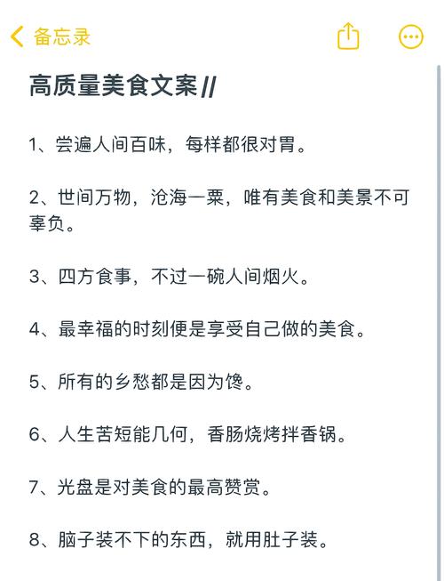 品尝的名言,关于品尝的句子-图1 品尝的名言,关于品尝的句子-图1