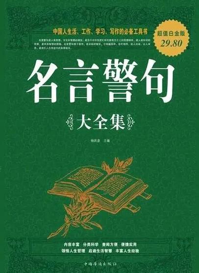 分析的名言,分析的名言警句-图2 分析的名言,分析的名言警句-图2