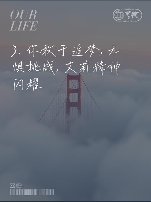 带莉的名言,带莉字的句子-图2 带莉的名言,带莉字的句子-图2