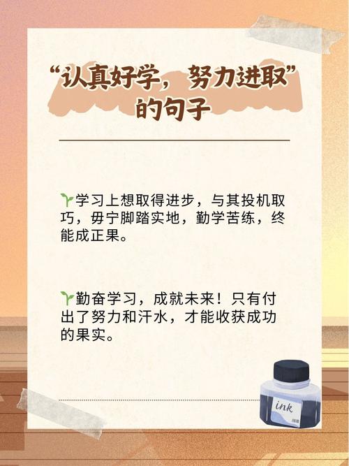 夸进步名言,夸赞进步的诗句或名言-图3 夸进步名言,夸赞进步的诗句或名言-图3