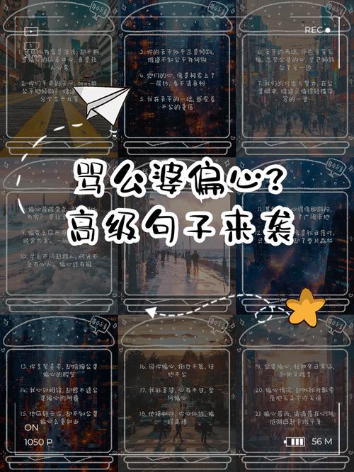 偏执名言,偏执名人名言-图2 偏执名言,偏执名人名言-图2