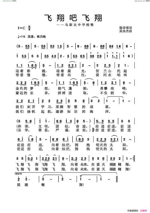 诗歌飞翔,诗歌飞翔王梓旭-图2 诗歌飞翔,诗歌飞翔王梓旭-图2