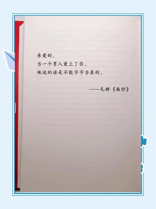 阿姆名言,阿姆名言名句-图1 阿姆名言,阿姆名言名句-图1
