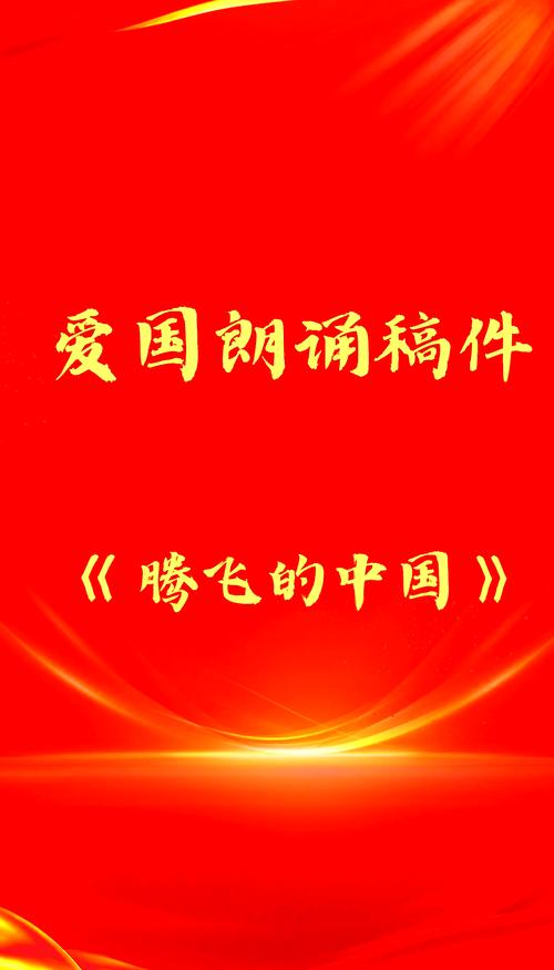 诗歌《飞》诗歌《飞》的朗诵-图1 诗歌《飞》诗歌《飞》的朗诵-图1