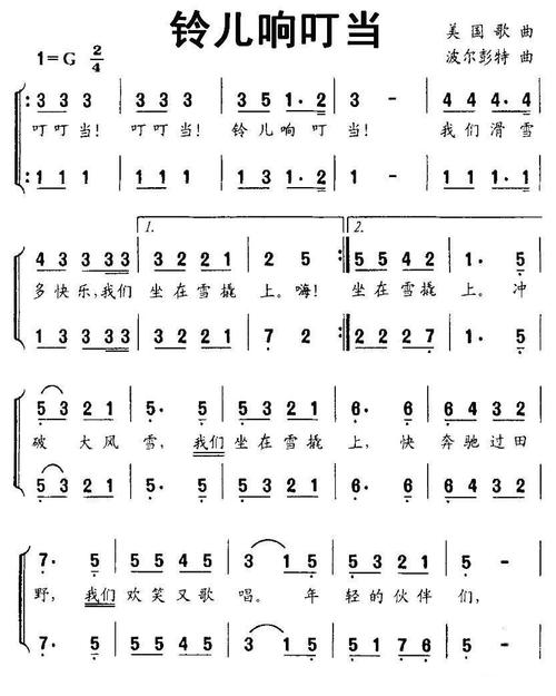 儿童诗歌音乐,幼儿诗歌音乐-图1 儿童诗歌音乐,幼儿诗歌音乐-图1