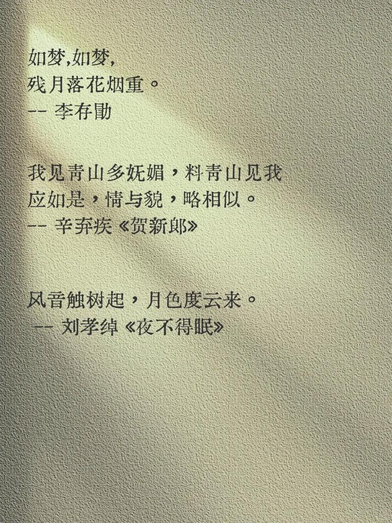 诗歌想念-图3 诗歌想念-图3