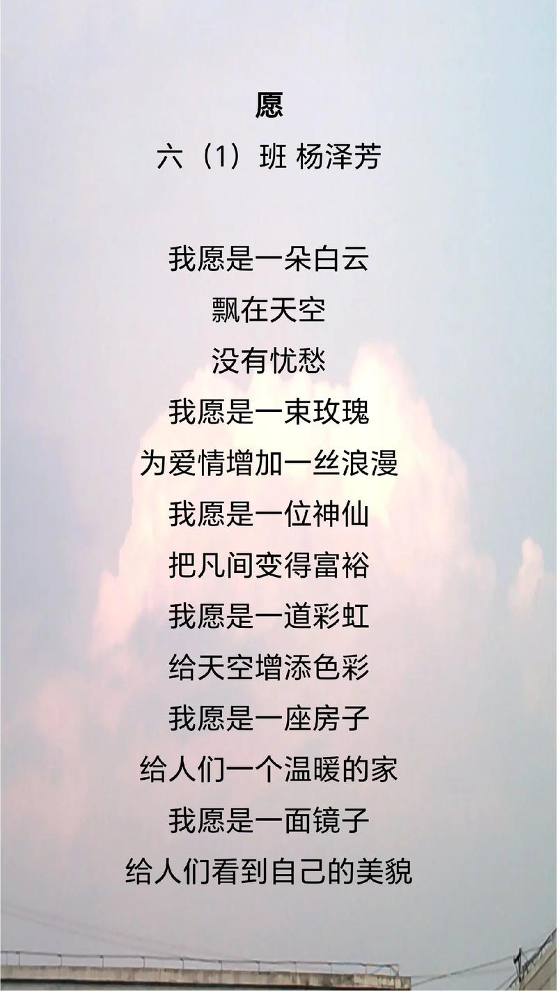 诗歌天使心,藏着怎样的温柔?-图2 诗歌天使心,藏着怎样的温柔?-图2