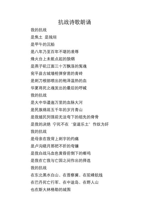 诗歌朗诵报道,现场氛围如何?-图2 诗歌朗诵报道,现场氛围如何?-图2