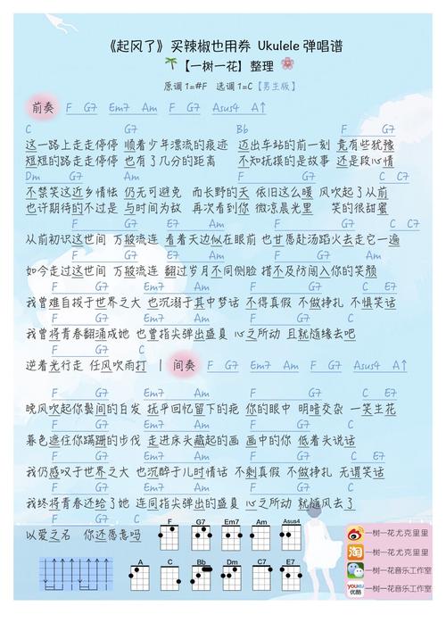 诗歌起风了,起风了诗歌鉴赏-图3 诗歌起风了,起风了诗歌鉴赏-图3