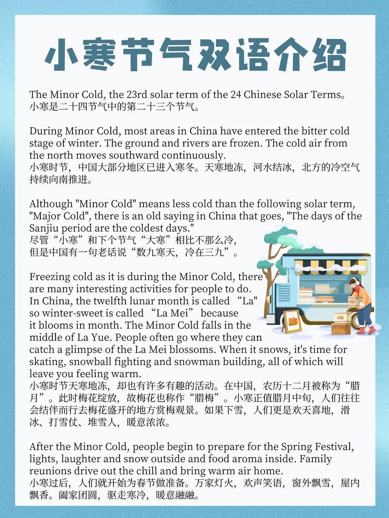 中国节日诗歌，中国节日诗歌英语-图2