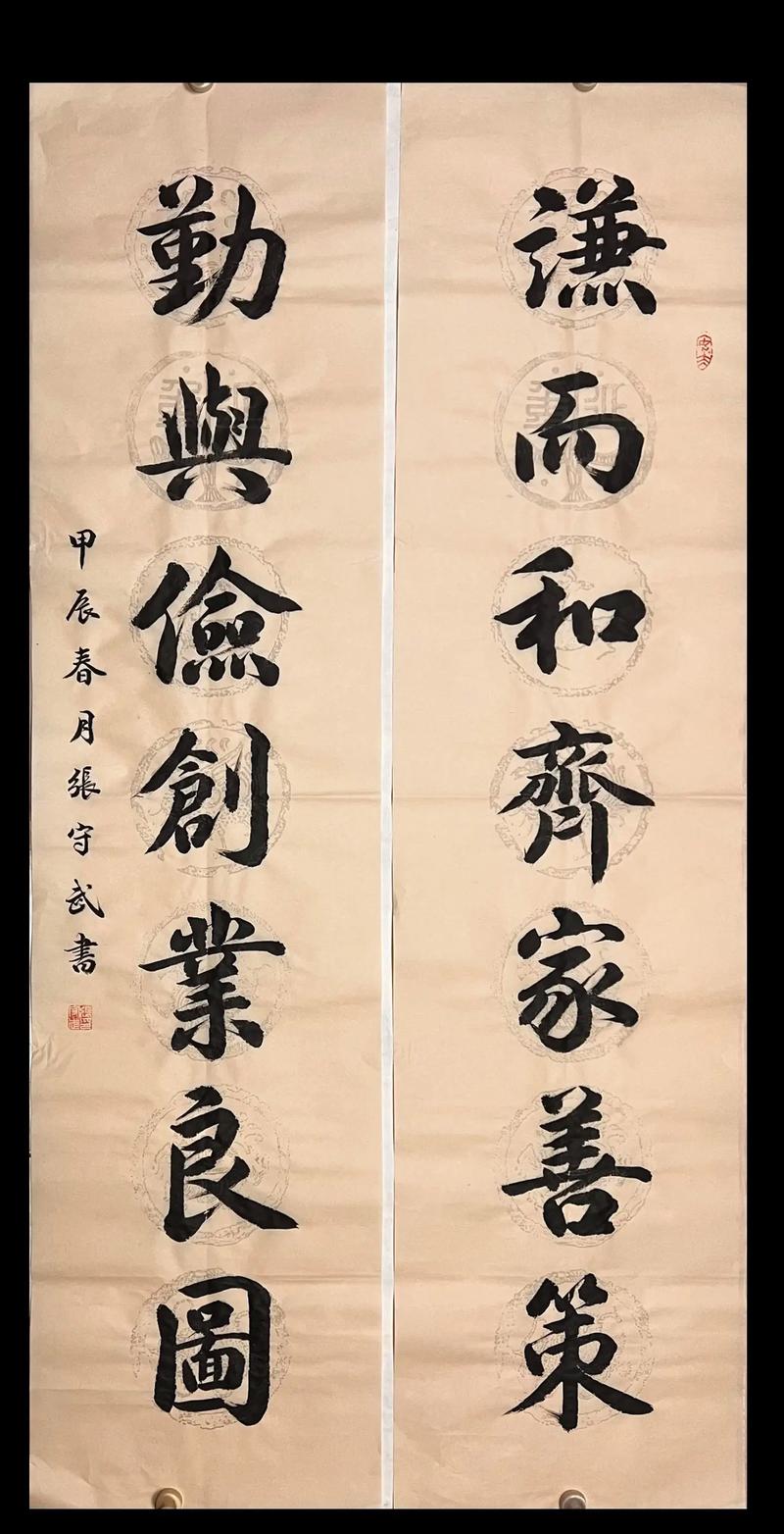 带齐字名言，带齐的名言名句-图3