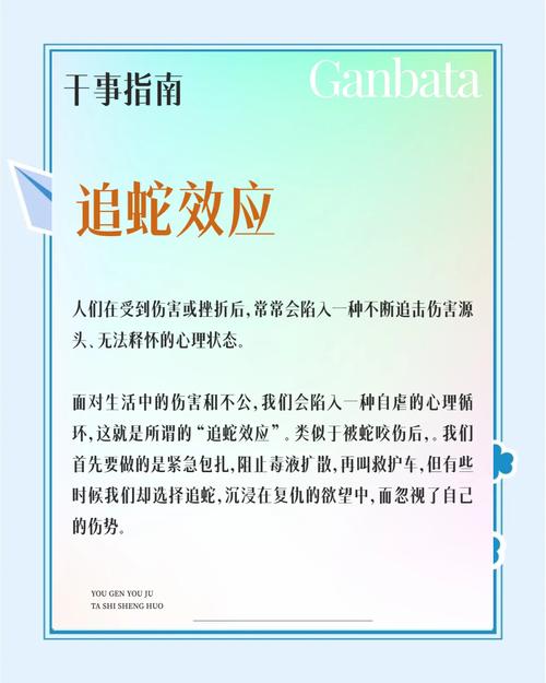 被蛇咬的名言，被蛇咬的名言有哪些-图2