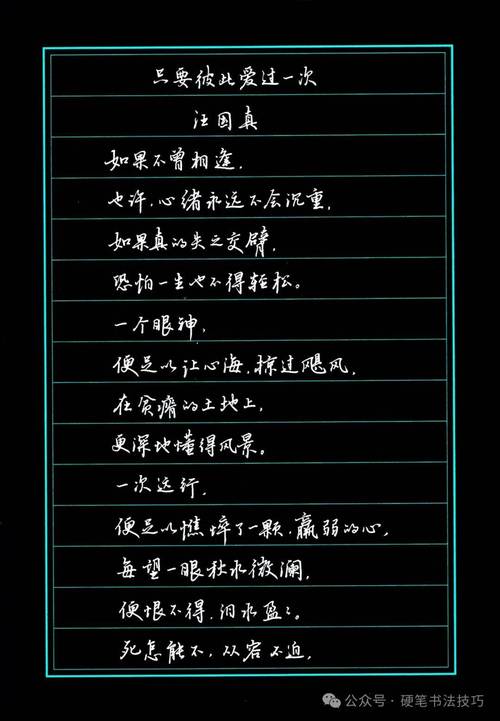 汪国真诗歌，汪国真诗歌大全100首-图1