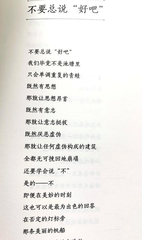 汪国真诗歌，汪国真诗歌大全100首-图3