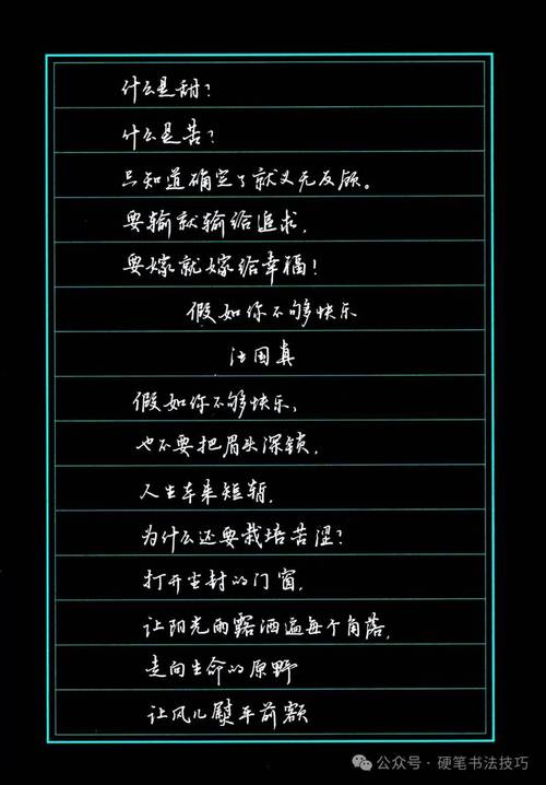 汪国真诗歌，汪国真诗歌大全100首-图2