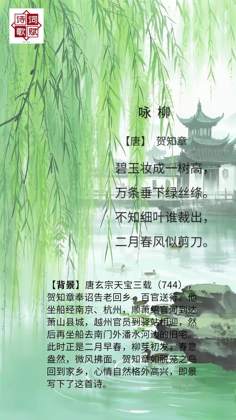 柳的现代诗,藏着怎样的现代性?-图1 柳的现代诗,藏着怎样的现代性?-图1