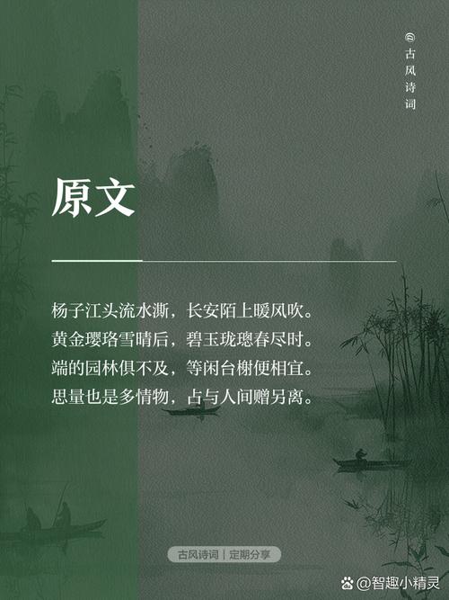 柳的现代诗,藏着怎样的现代性?-图2 柳的现代诗,藏着怎样的现代性?-图2