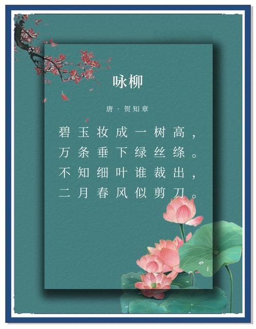 柳的现代诗,藏着怎样的现代性?-图3 柳的现代诗,藏着怎样的现代性?-图3