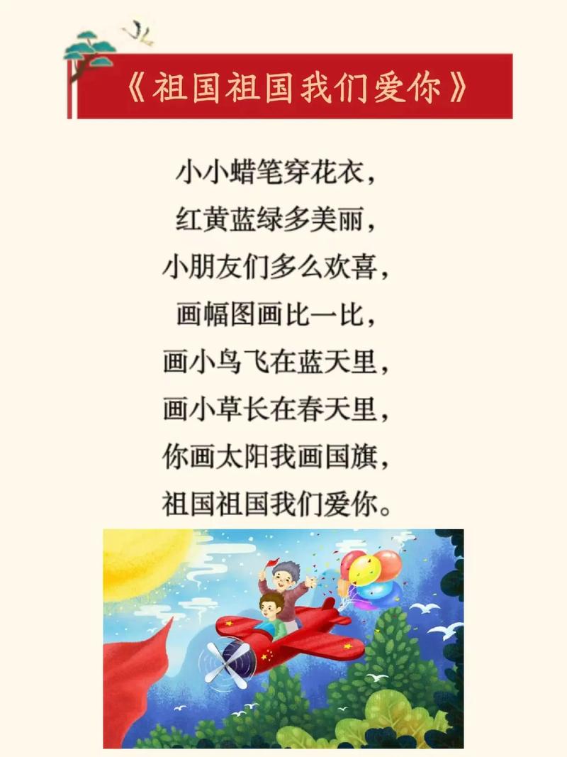 有一首歌诗歌朗诵是诗歌还是歌曲?-图3 有一首歌诗歌朗诵是诗歌还是歌曲?-图3