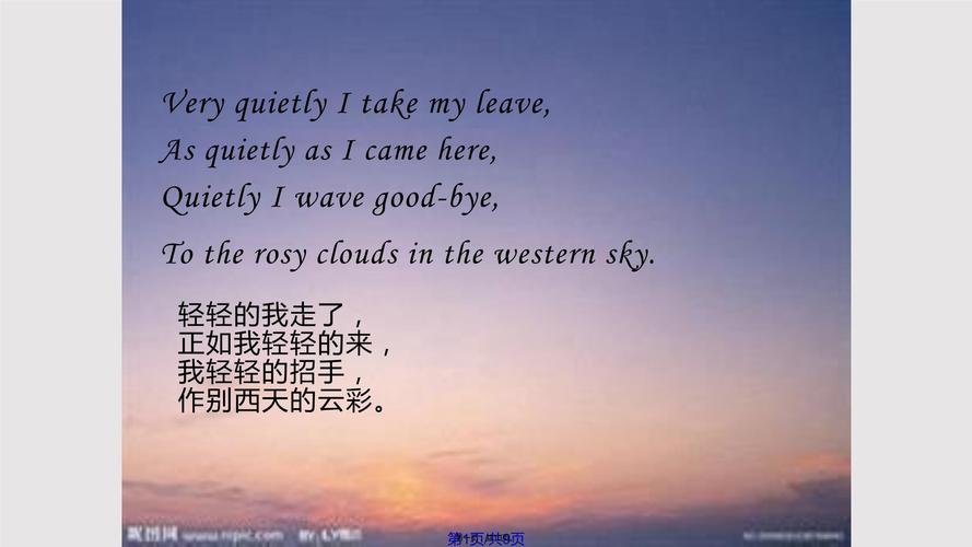 英文中关于桥的名言有哪些?-图1 英文中关于桥的名言有哪些?-图1