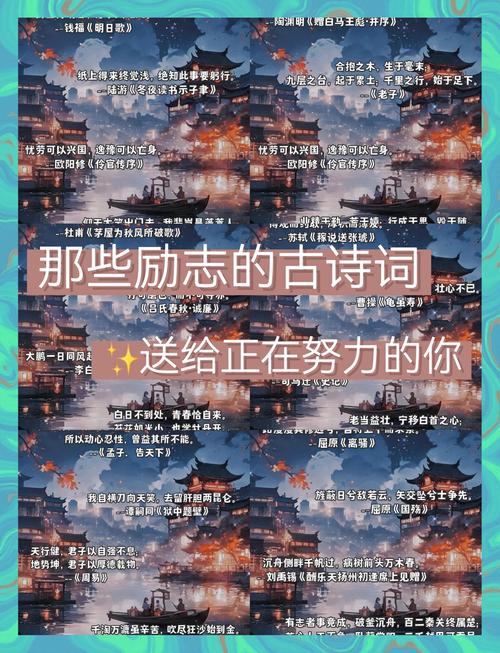 鼓励的诗歌,如何温暖人心?-图1 鼓励的诗歌,如何温暖人心?-图1