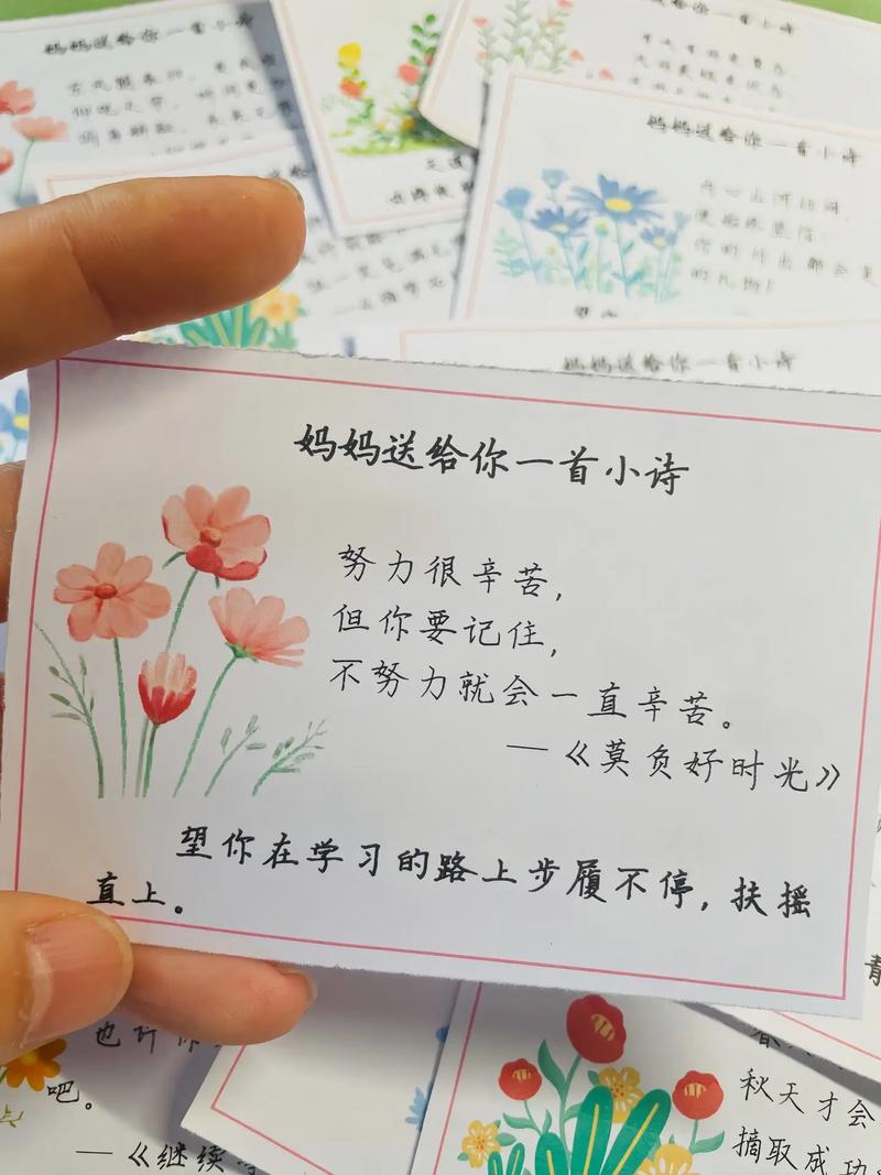 鼓励的诗歌,如何温暖人心?-图3 鼓励的诗歌,如何温暖人心?-图3