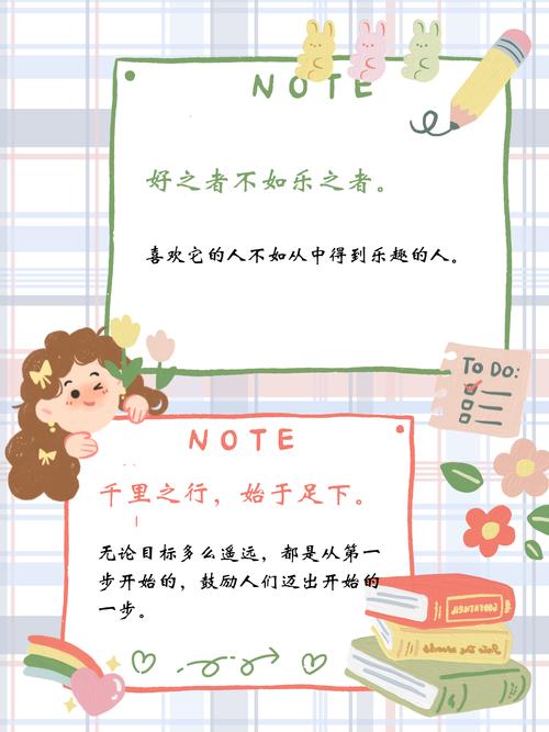 八个一名言具体指哪些?-图1 八个一名言具体指哪些?-图1