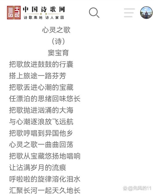 音乐何以成诗,灵魂如何共鸣?-图3 音乐何以成诗,灵魂如何共鸣?-图3