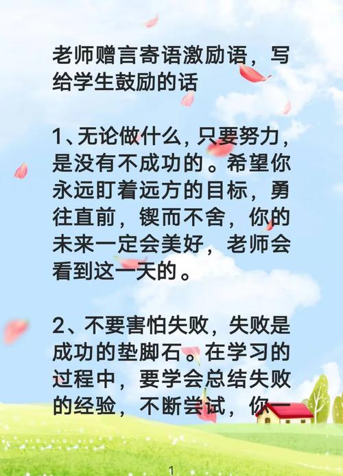 教师教育理念名言，如何真正落地生根？-图2