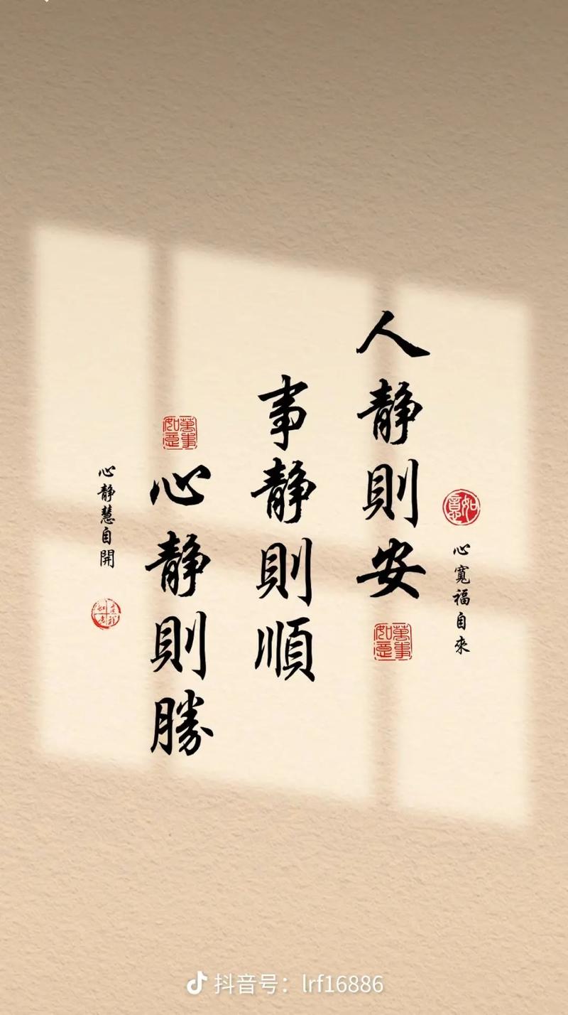 静的名言,藏着怎样的人生智慧?-图1 静的名言,藏着怎样的人生智慧?-图1