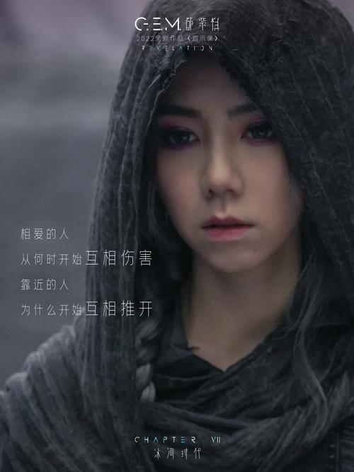 邓紫棋名言,邓紫棋名言名句-图1 邓紫棋名言,邓紫棋名言名句-图1