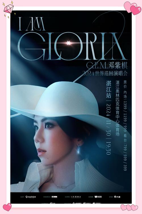 邓紫棋名言,邓紫棋名言名句-图3 邓紫棋名言,邓紫棋名言名句-图3