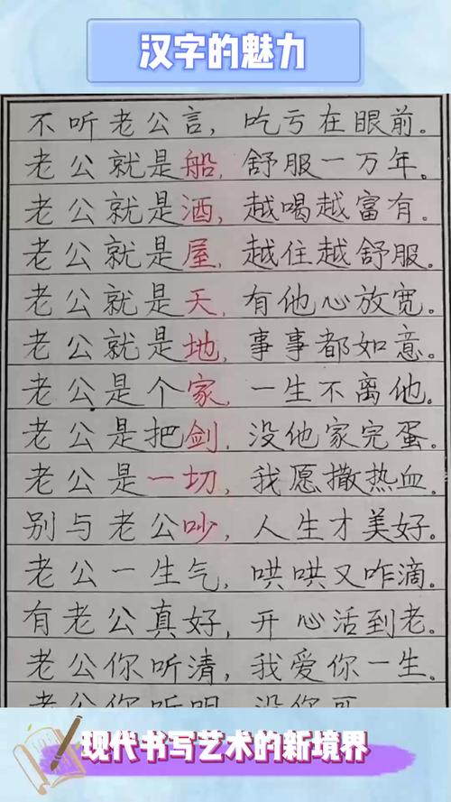 何为真正的大丈夫?-图1 何为真正的大丈夫?-图1