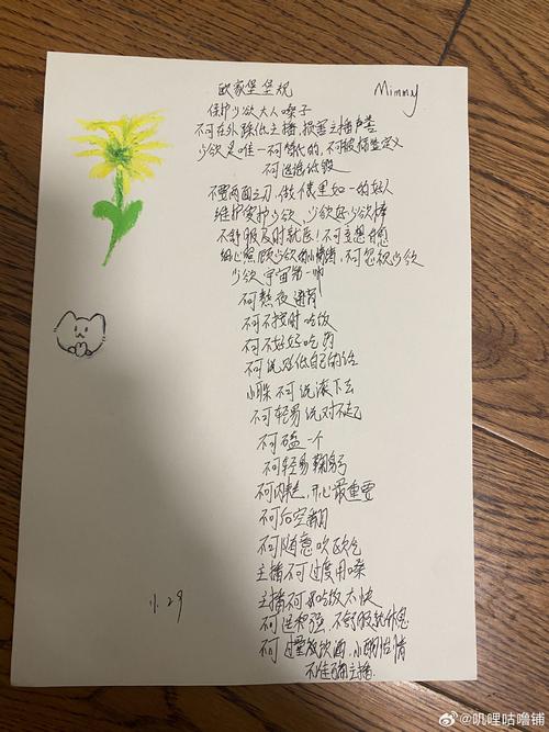 学古诗歌词,学古诗歌词小臭臭-图1 学古诗歌词,学古诗歌词小臭臭-图1