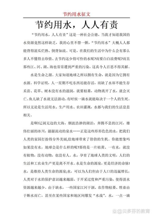 珍惜资源爱我国土诗歌,珍惜资源爱我国土的征文怎么写-图1 珍惜资源爱我国土诗歌,珍惜资源爱我国土的征文怎么写-图1