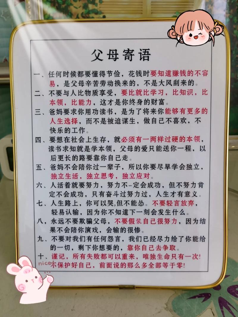 书桌名言,书桌名言50字-图1 书桌名言,书桌名言50字-图1