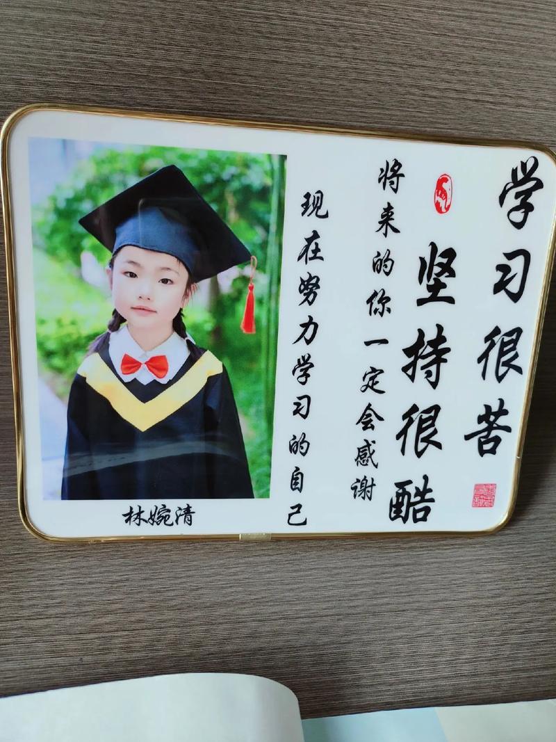 书桌名言,书桌名言50字-图2 书桌名言,书桌名言50字-图2