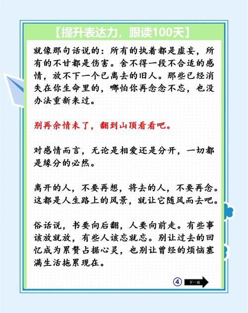 决策重要性的名言,决策重要性的名言有哪些-图1 决策重要性的名言,决策重要性的名言有哪些-图1