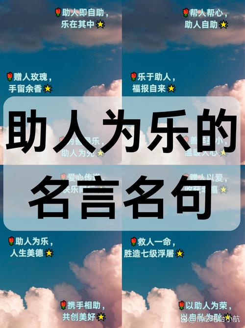 以人的名言，以人名言的优美句子-图2